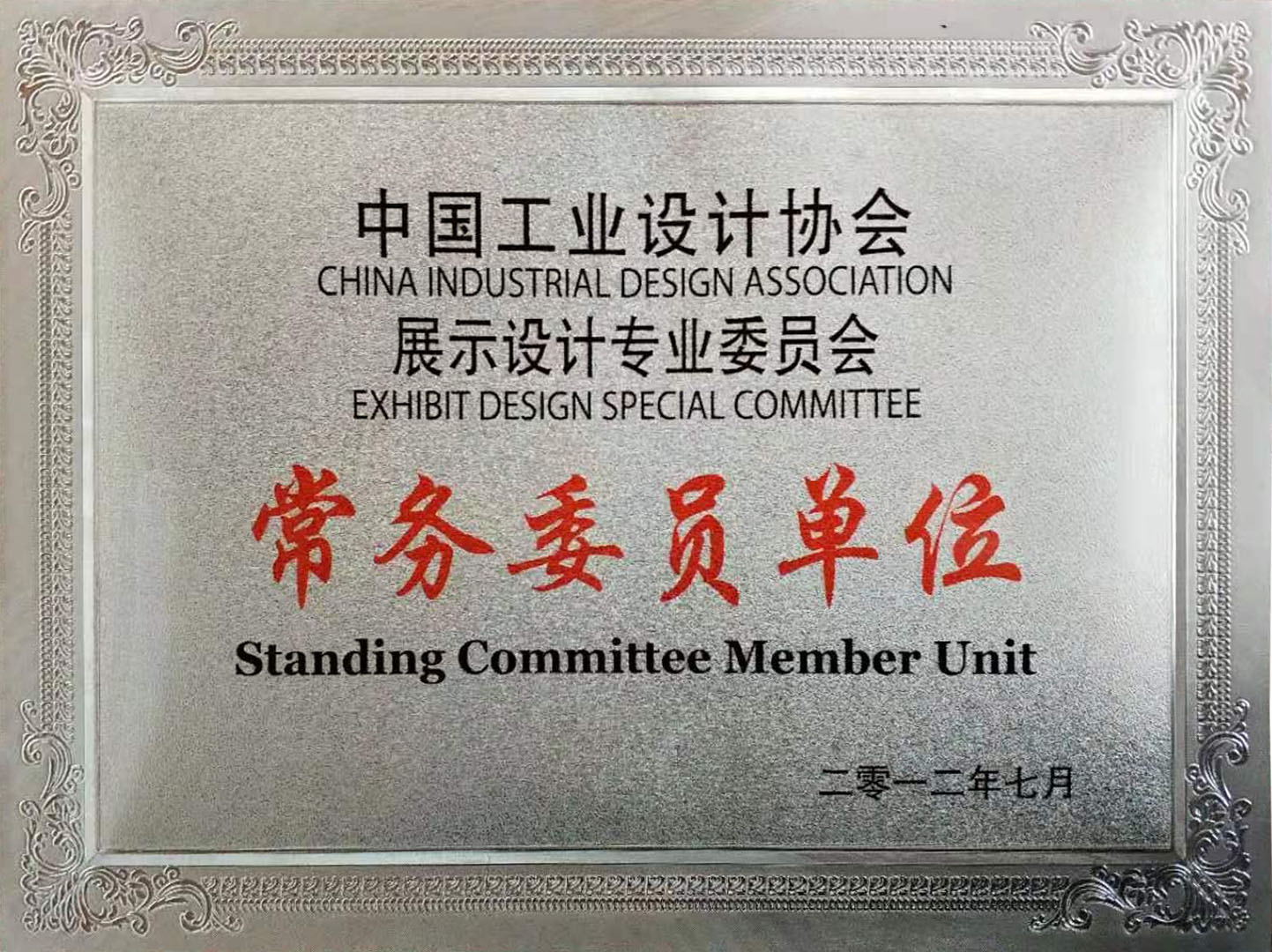 微信图片_20240805172335.jpg