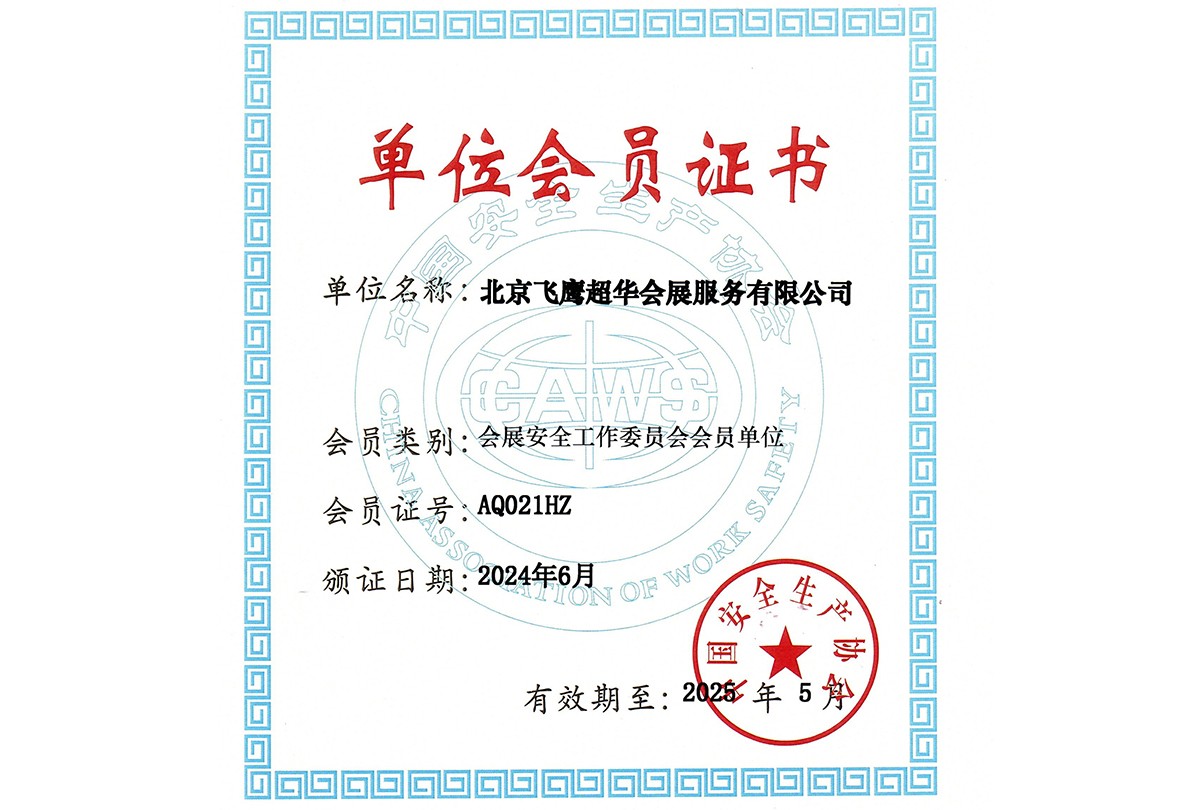 微信图片_20240805172334.jpg