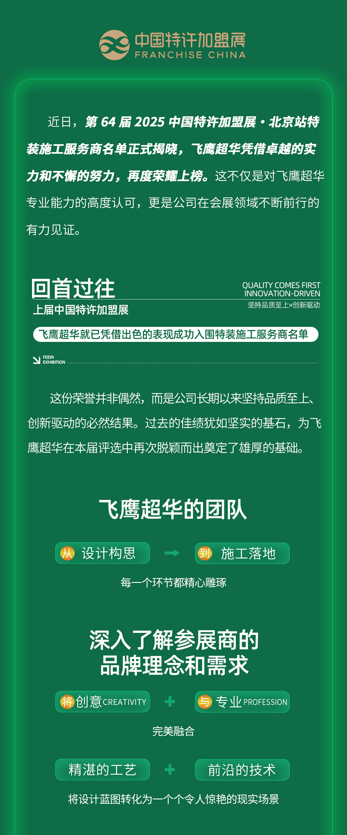 入围1_02.jpg
