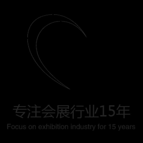 专业会展15年，为您量身定制展示方案